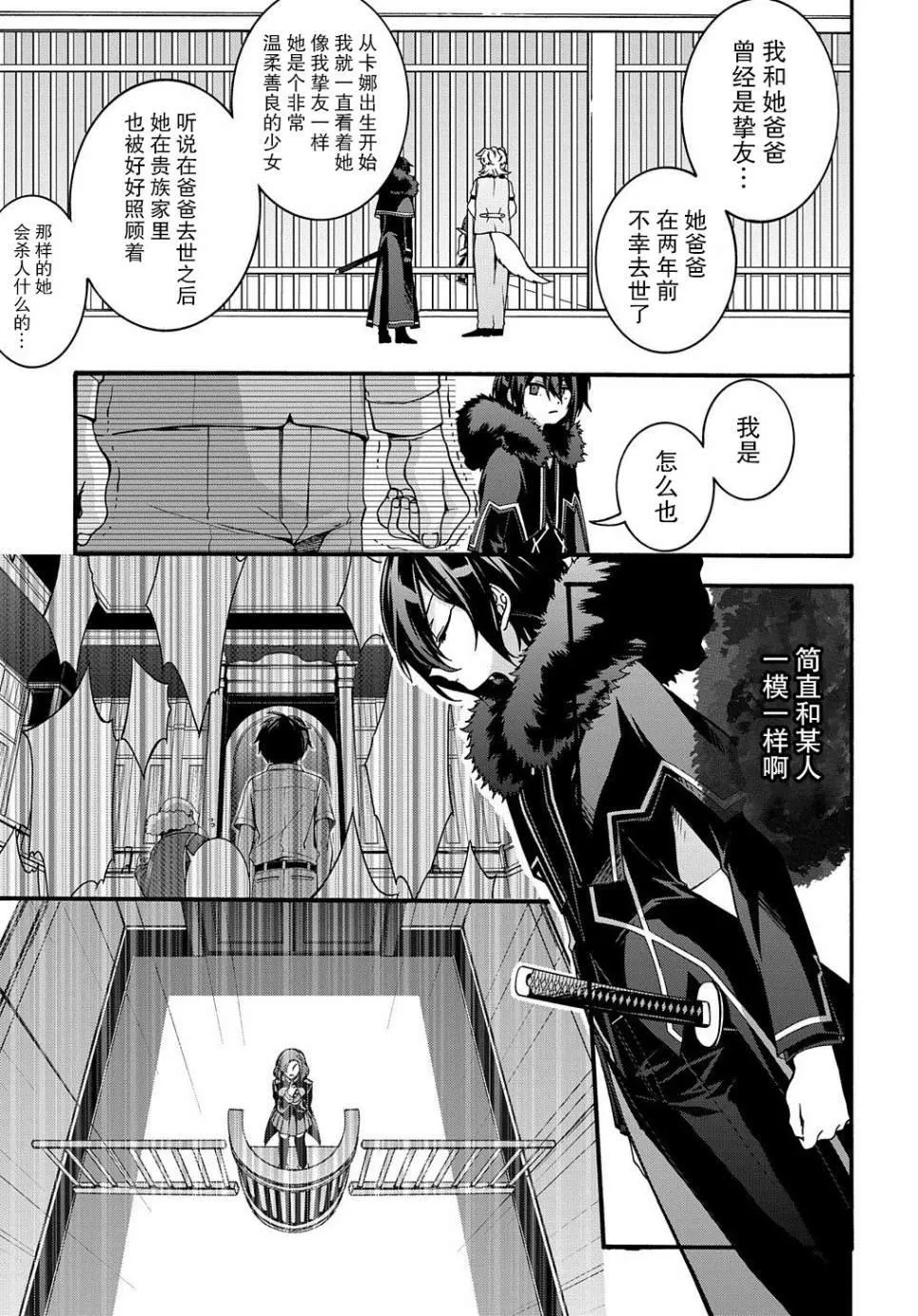 第5话 第13页