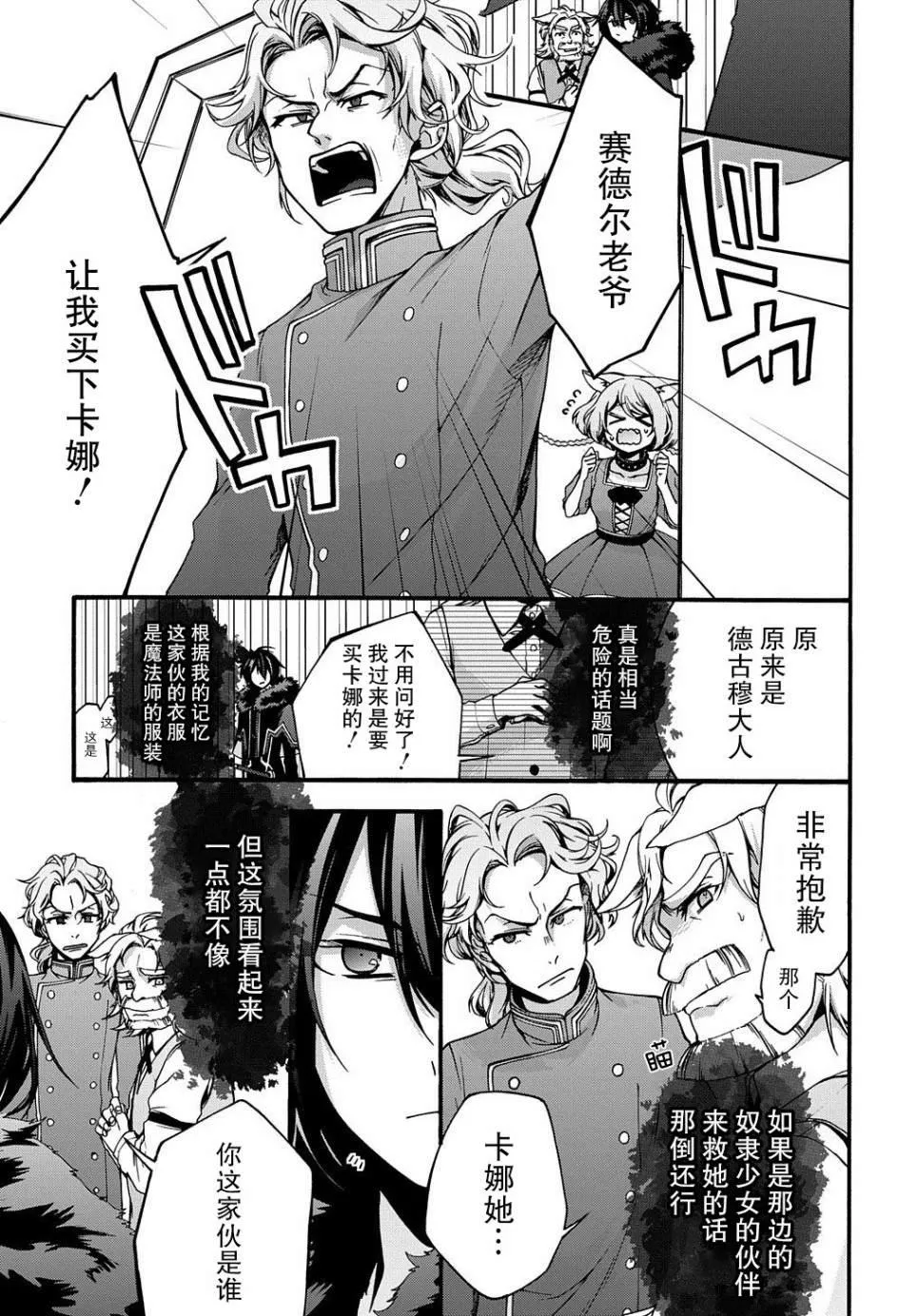 第5话 第15页