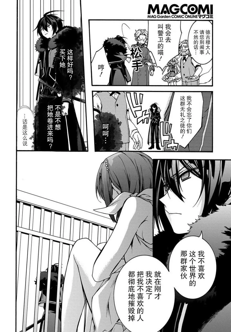 第5话 第18页