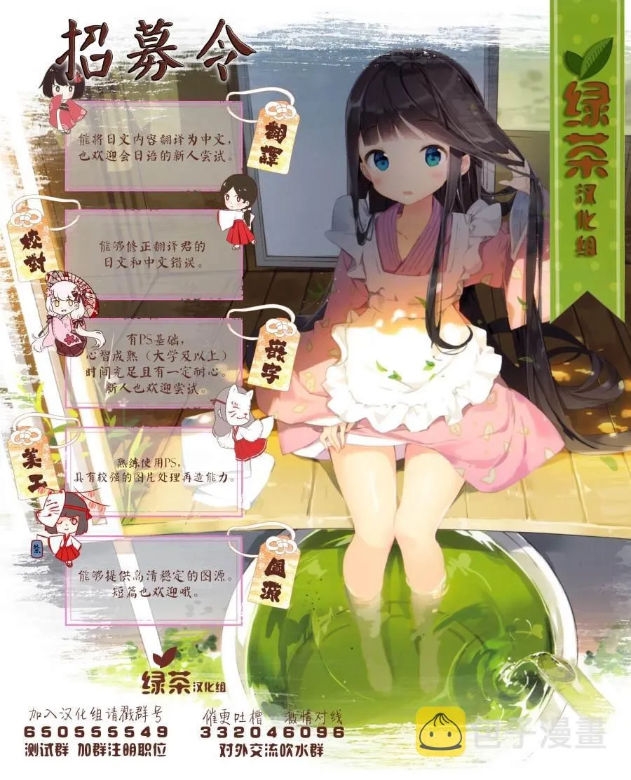 第5话 第22页