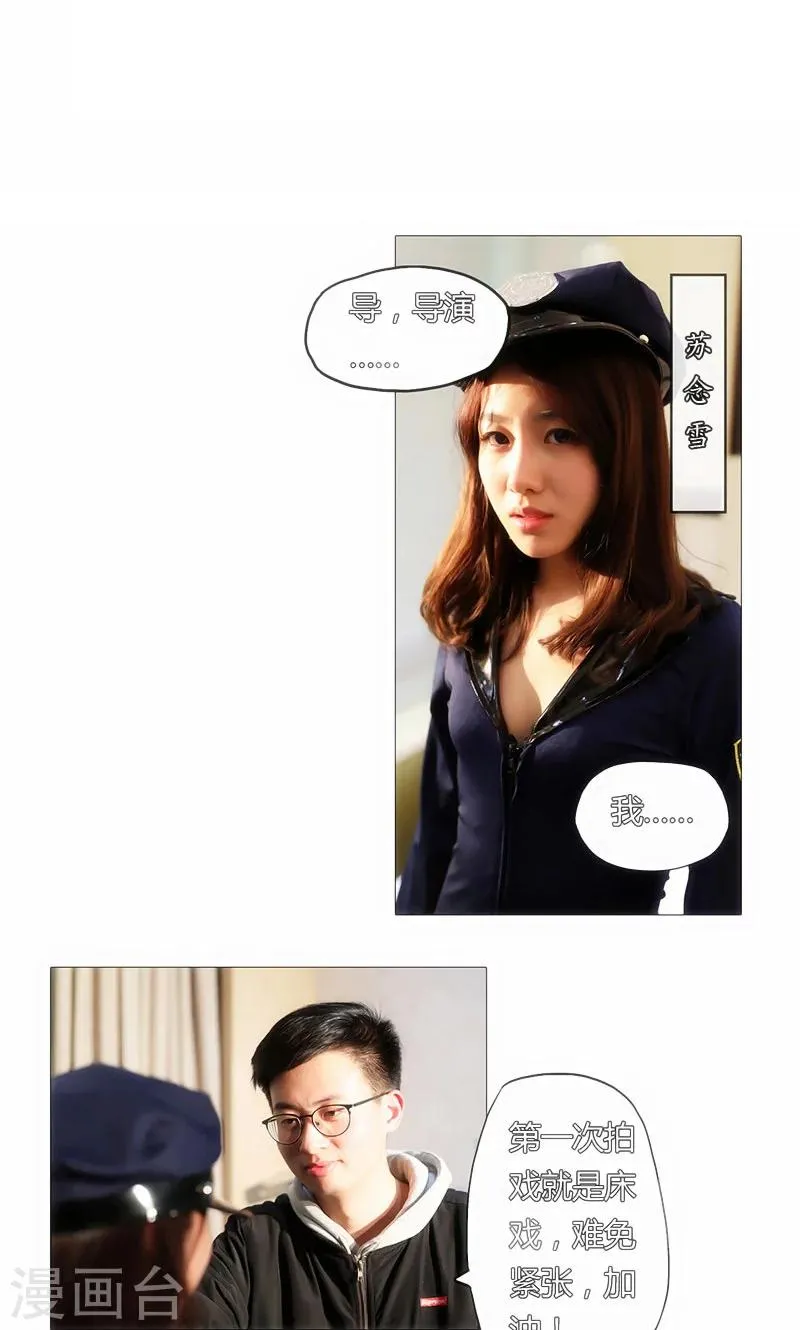 第1话 第4页