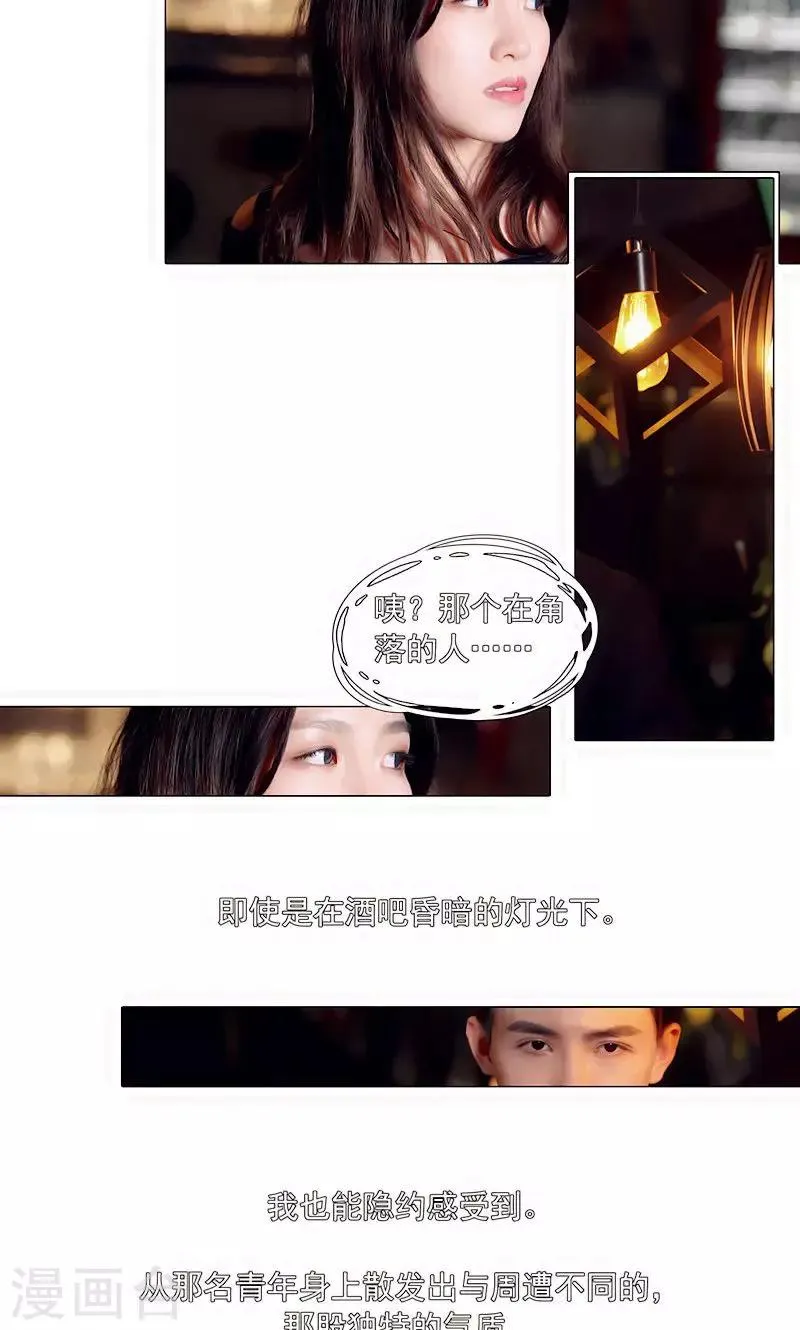 第2话 第7页