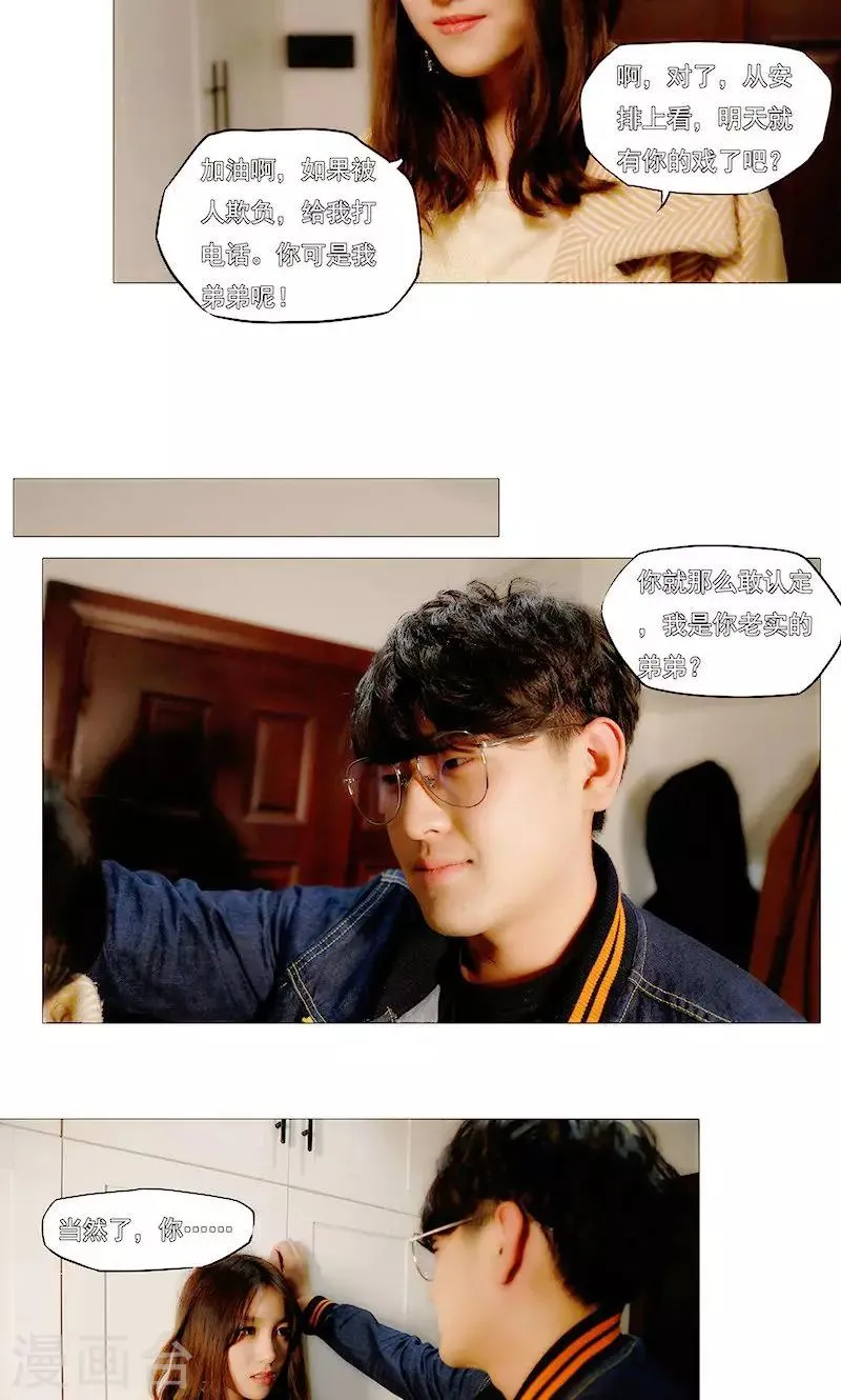 第6话 第13页