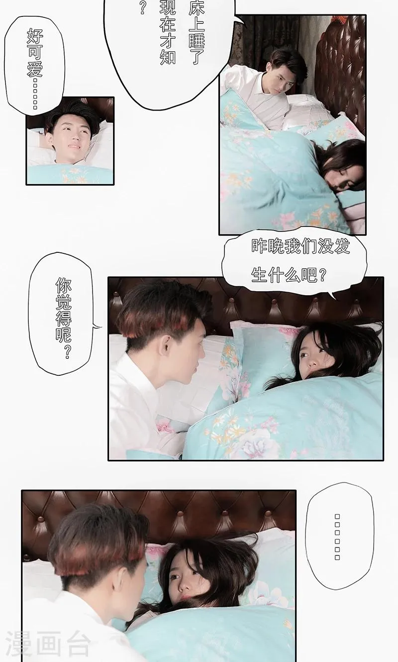 第14话 第10页