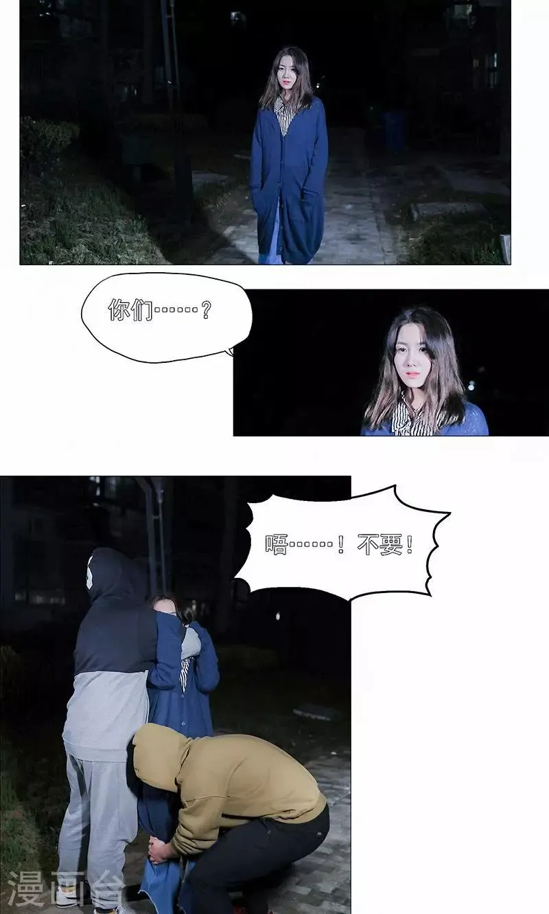 第19话 第12页