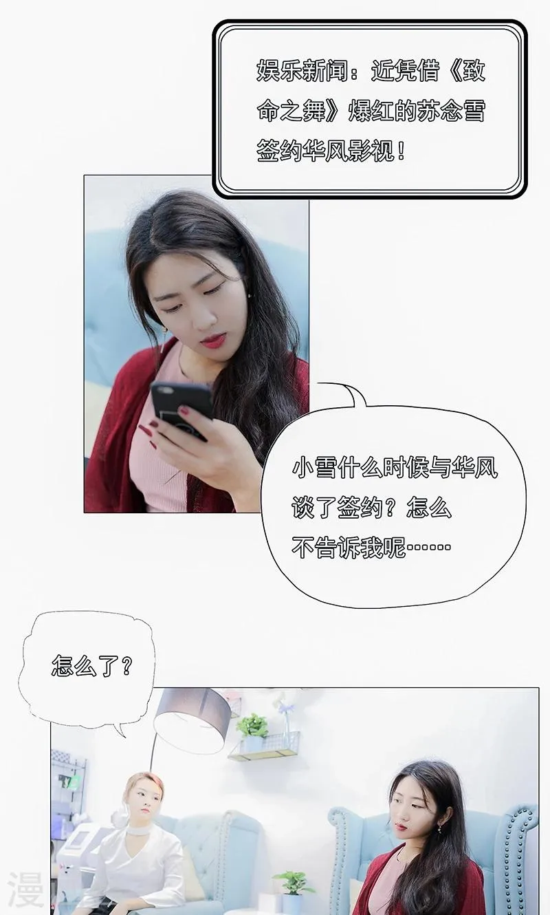 第21话 第1页