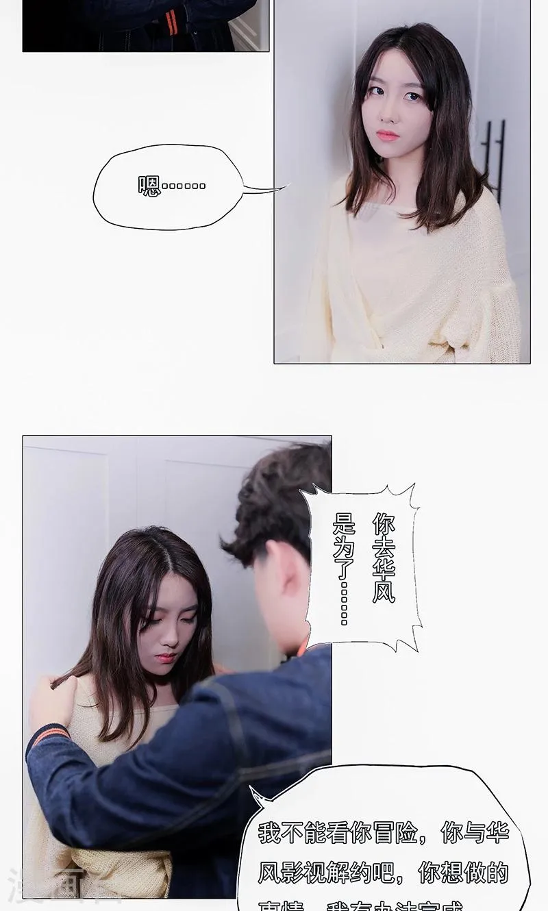 第21话 第5页