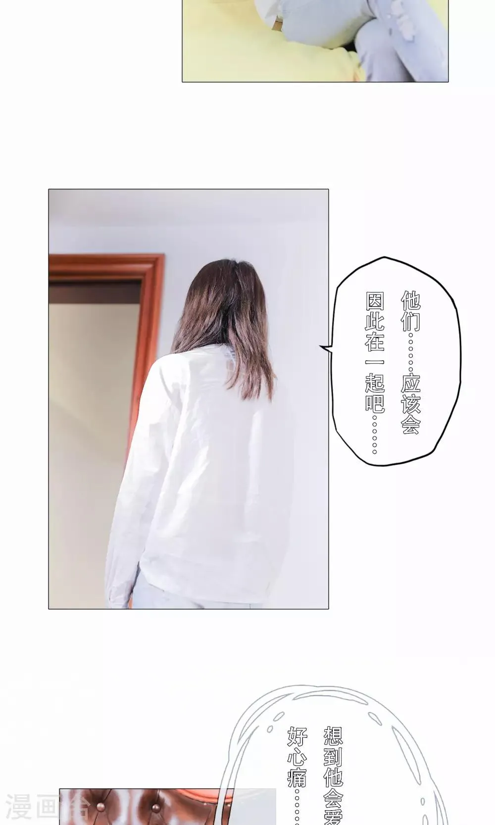 第34话 第11页
