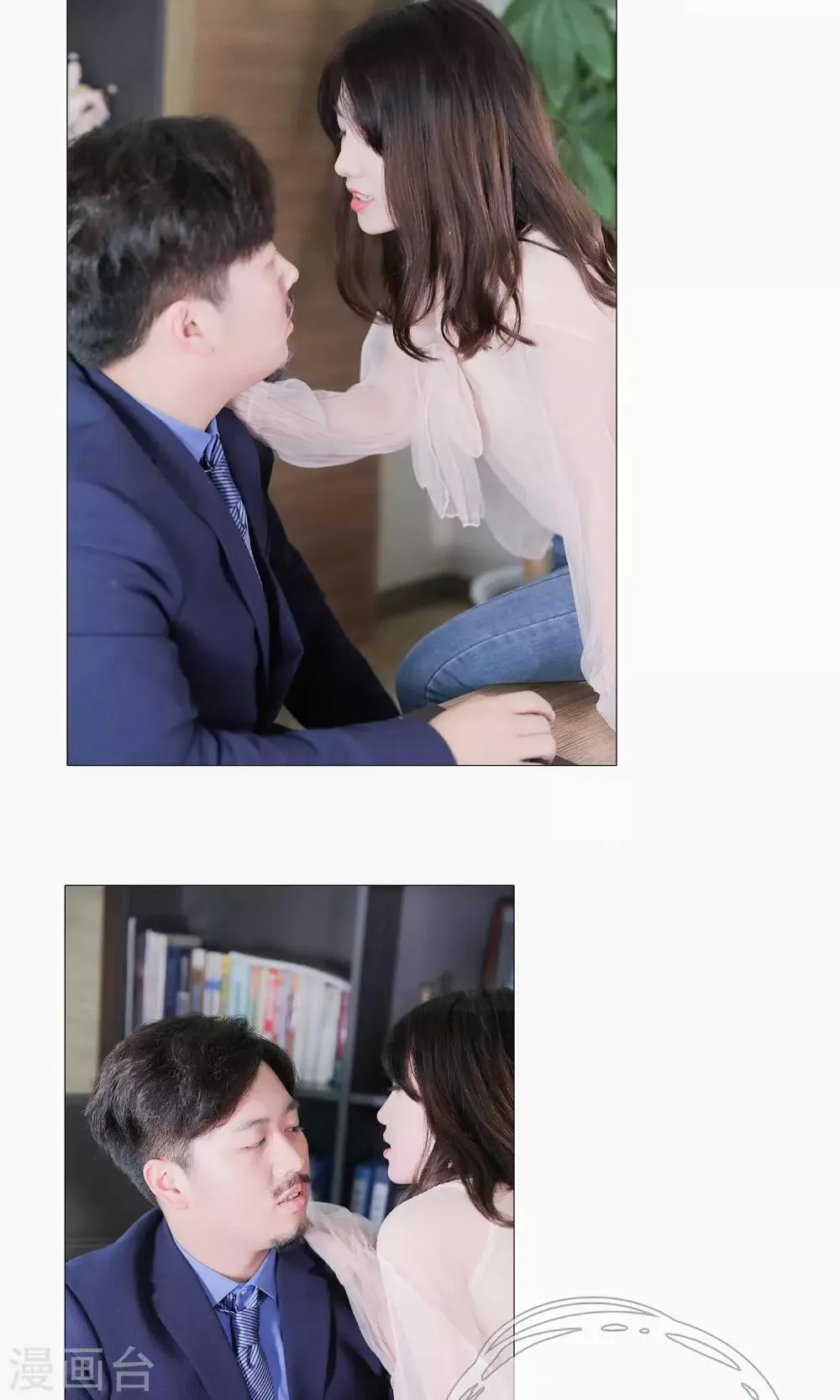 第38话 第4页