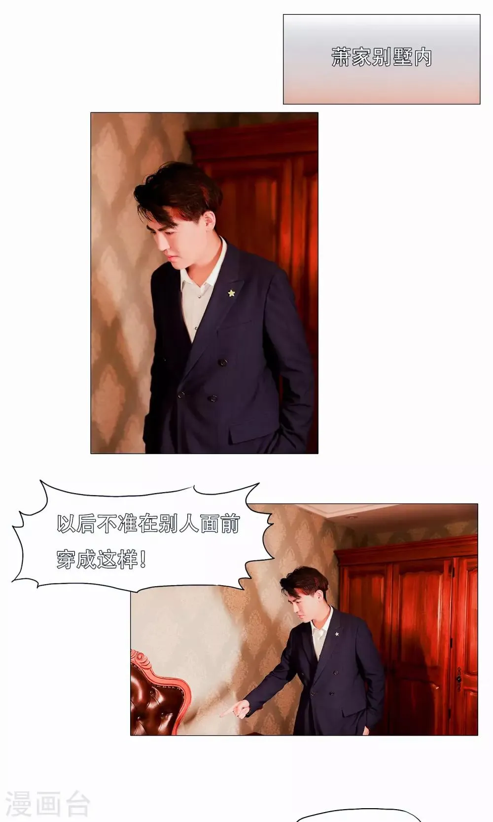 第39话 第1页