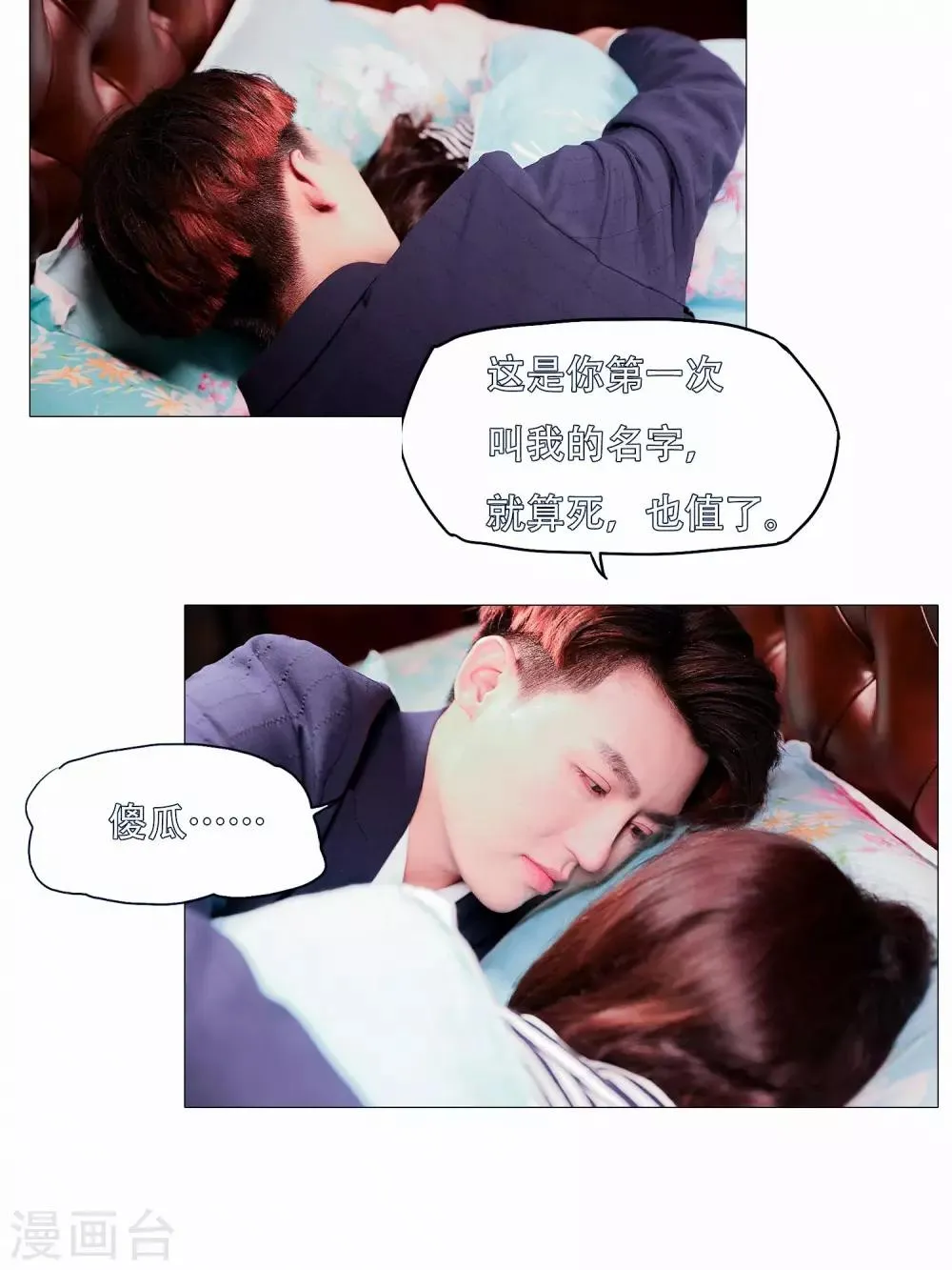 第39话 第11页