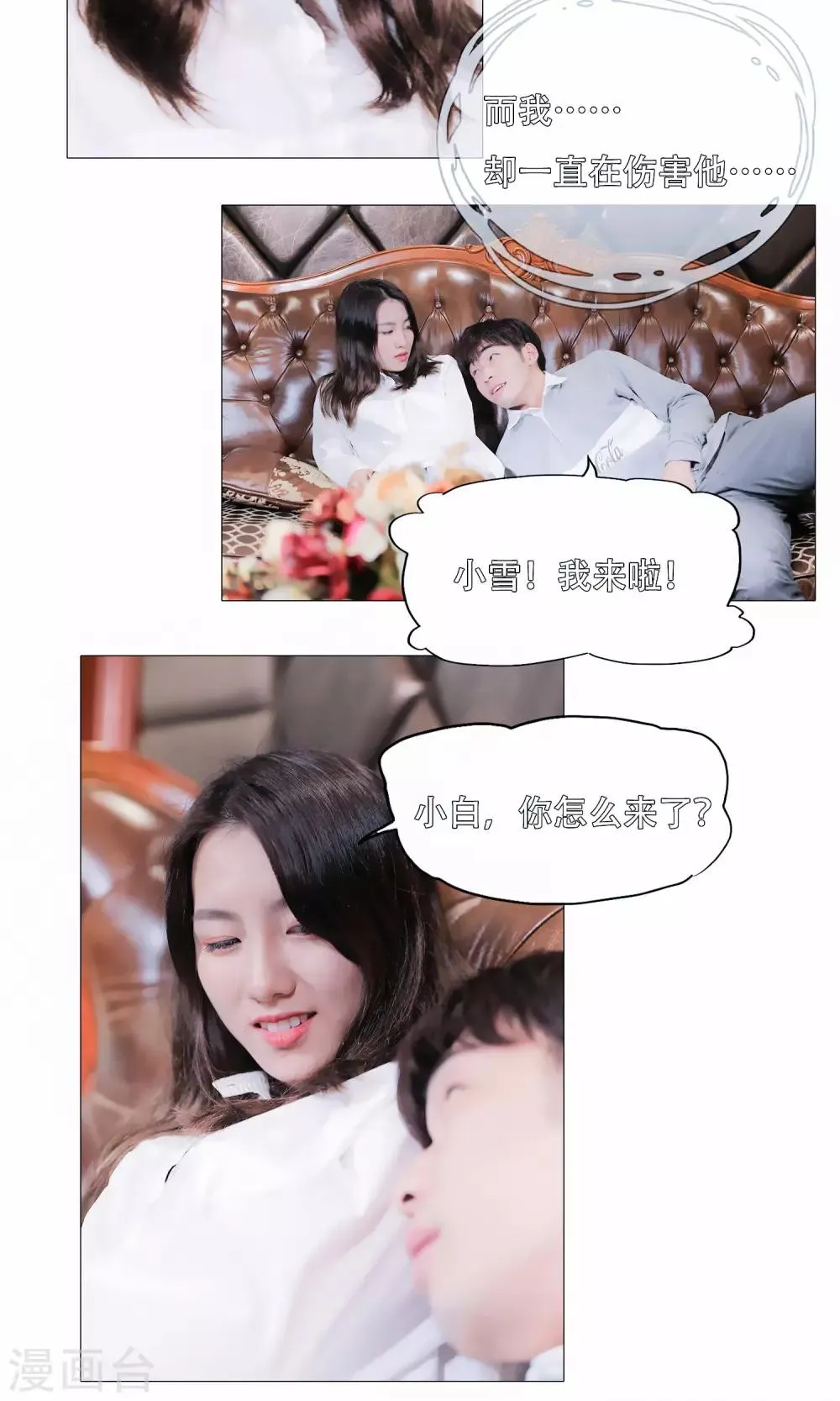 第41话 第2页