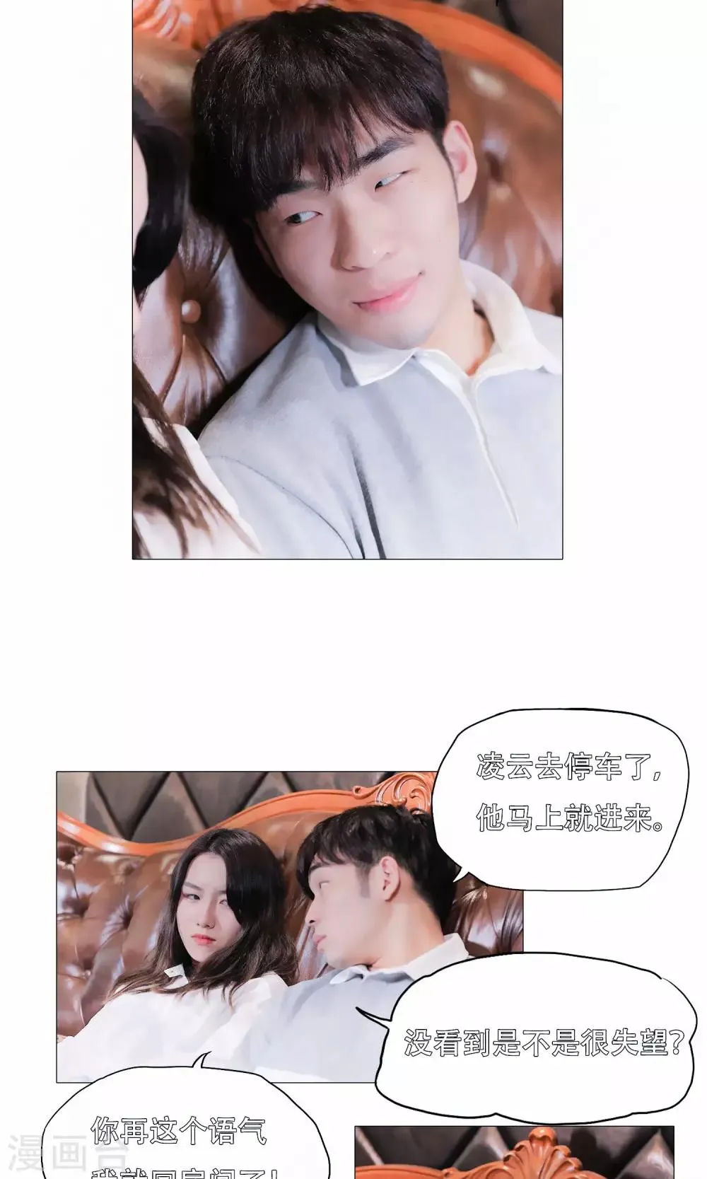 第41话 第4页