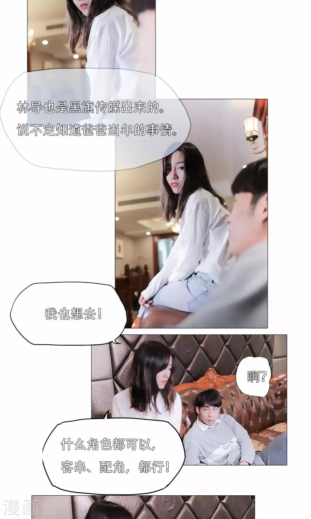 第41话 第6页