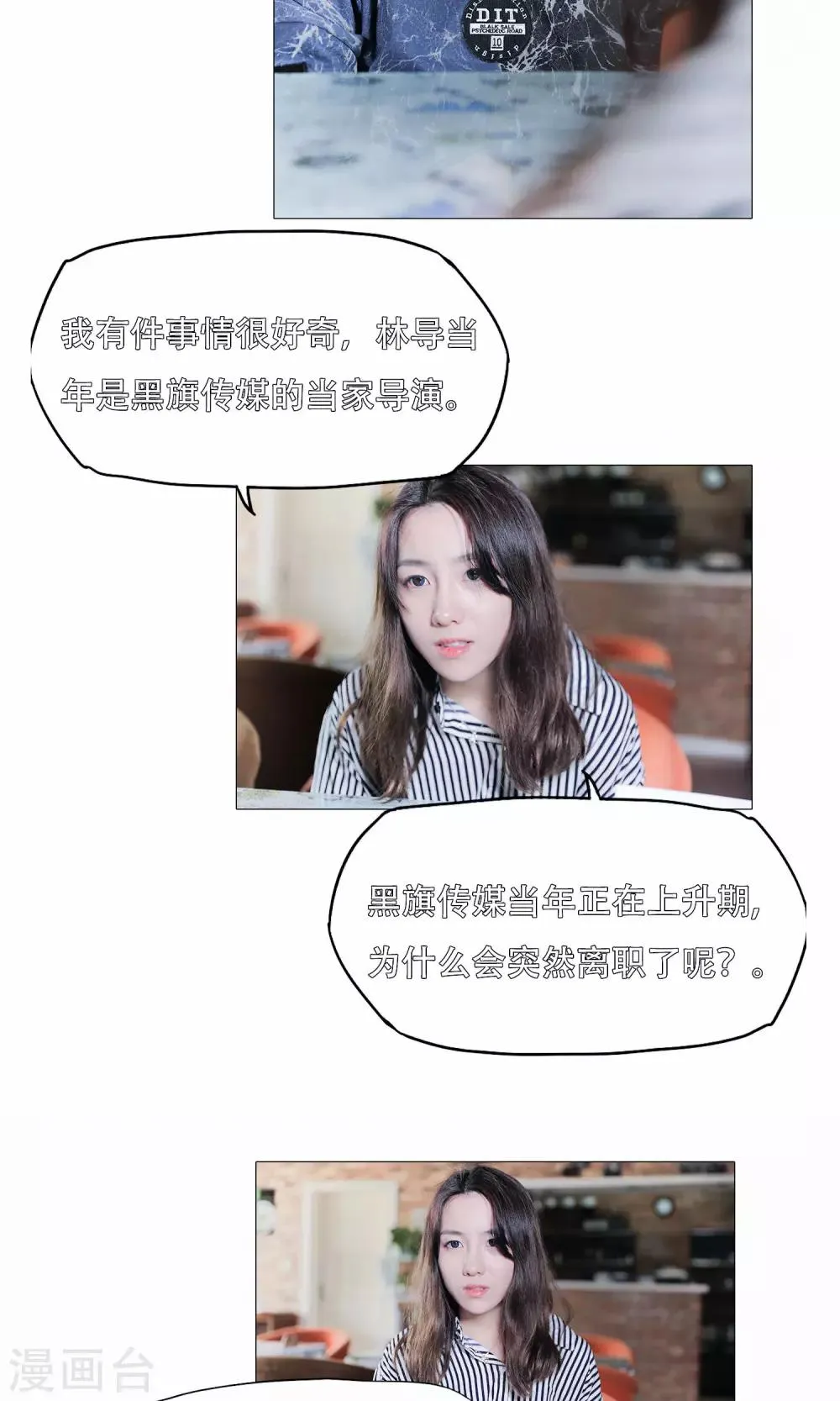 第45话 第11页
