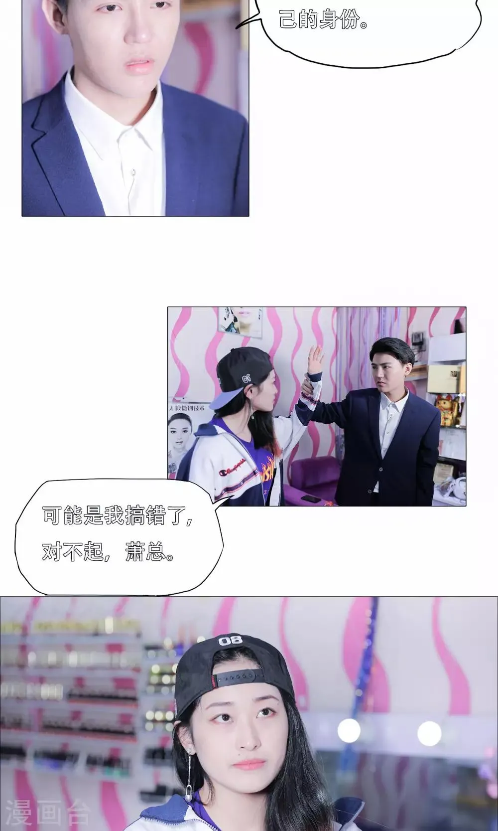 第46话 第12页