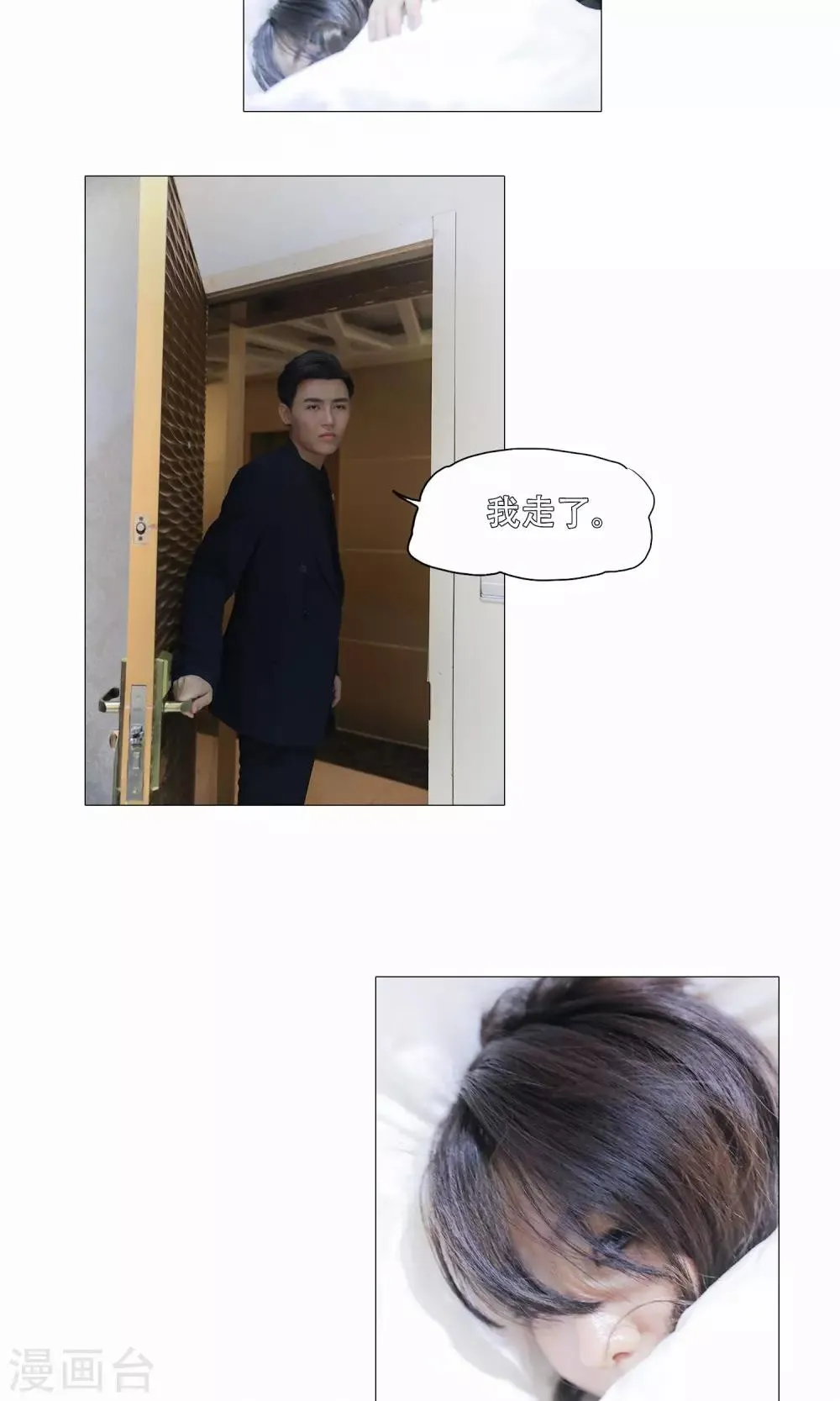 第48话 第7页