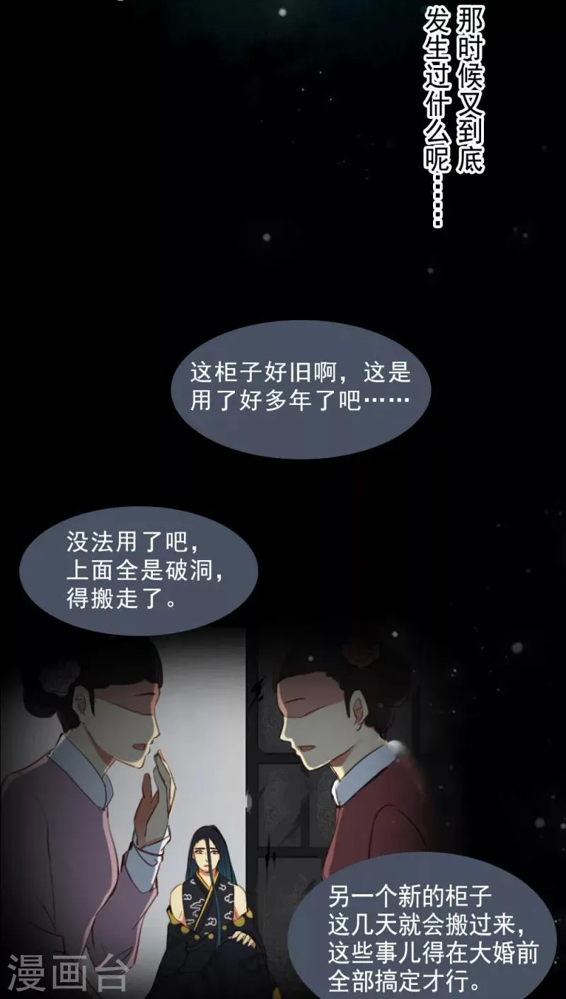 第1话 第5页