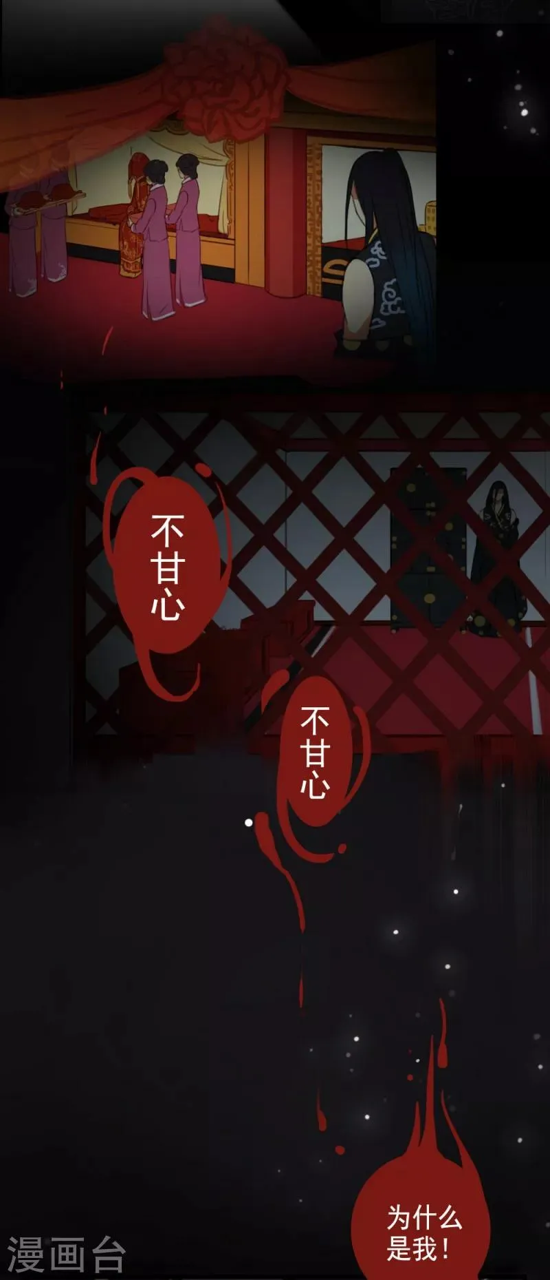 第1话 第7页