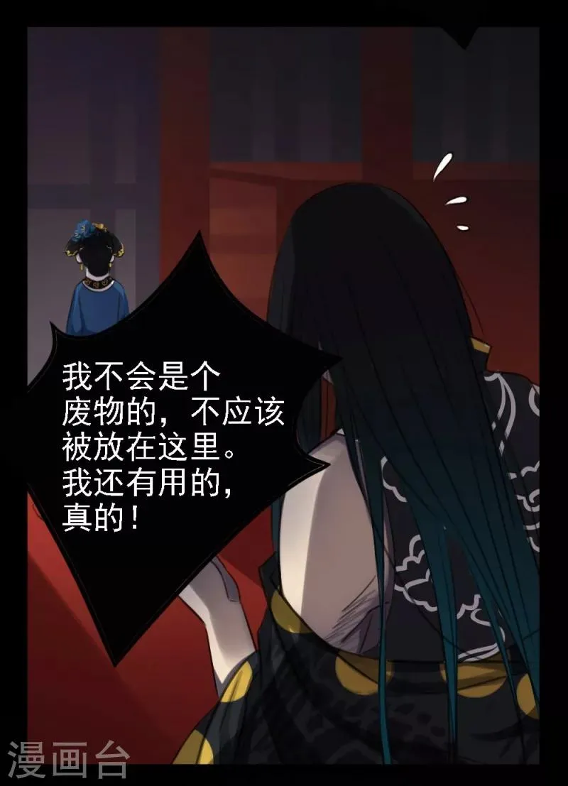 第1话 第11页