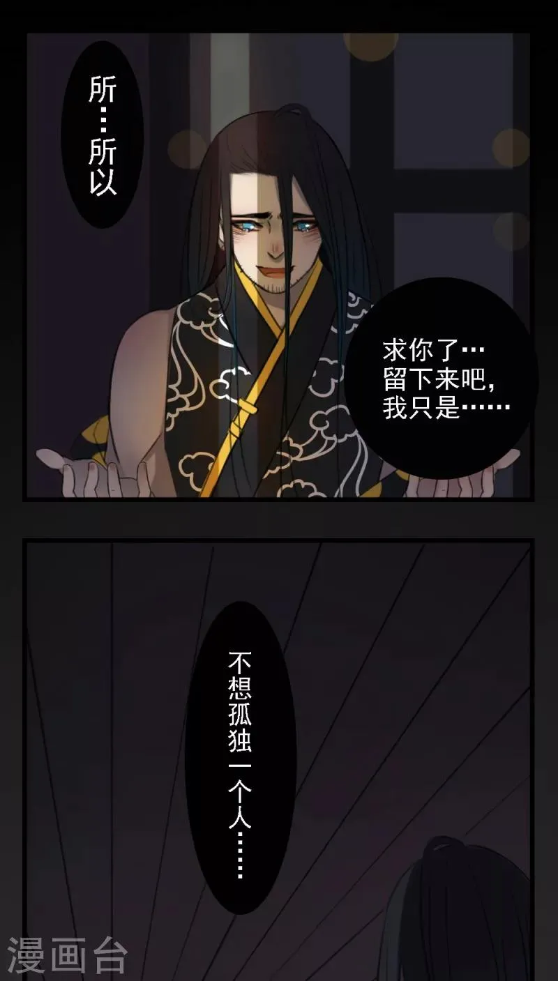 第1话 第12页