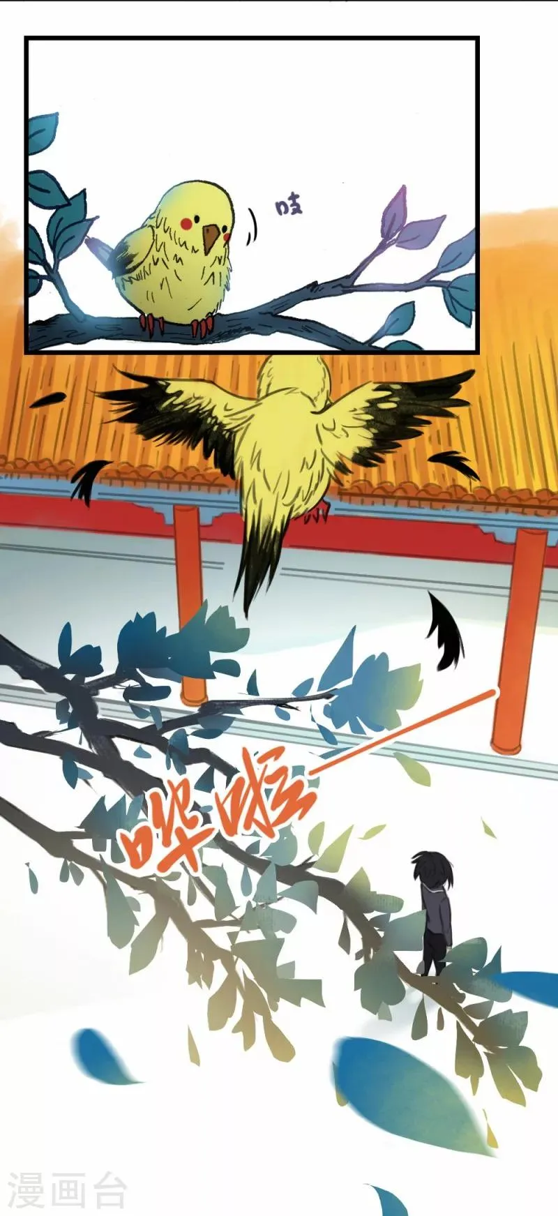 第1话 第16页