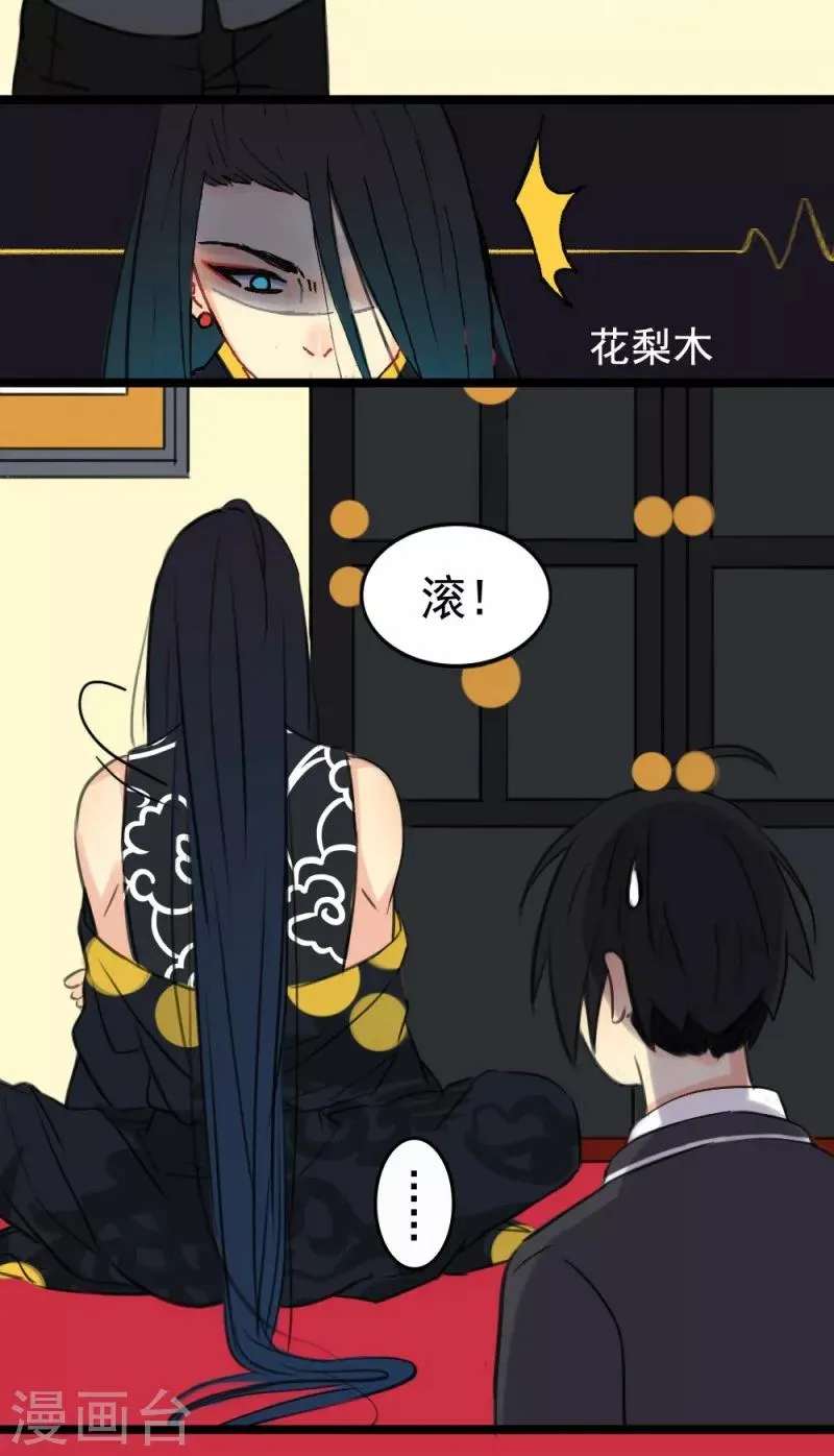 第1话 第22页