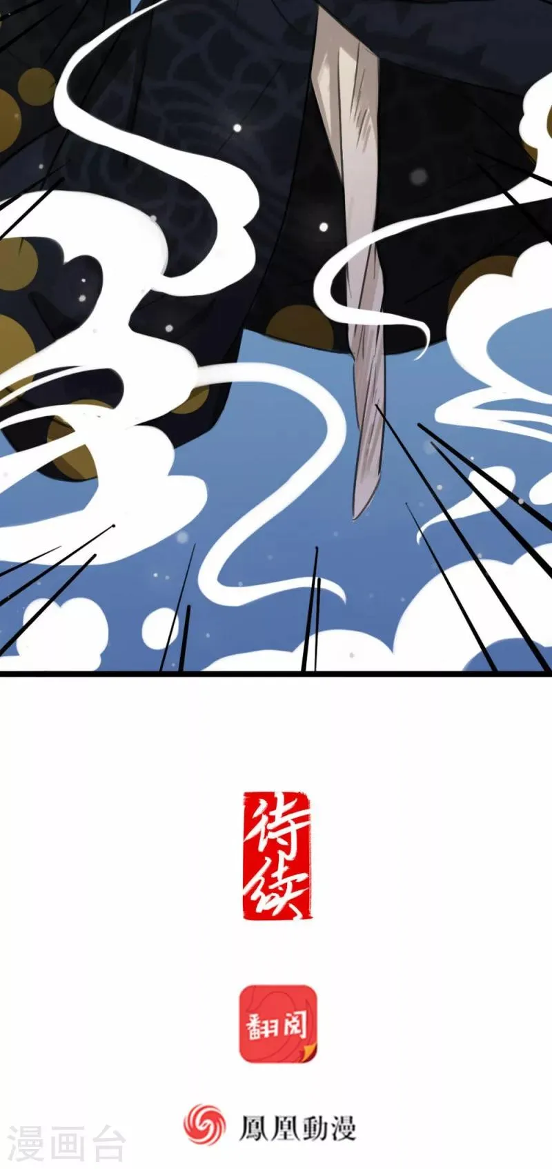 第1话 第27页