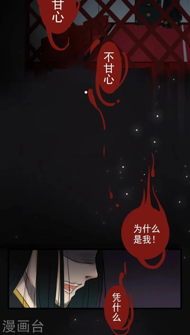 第2话 第8页