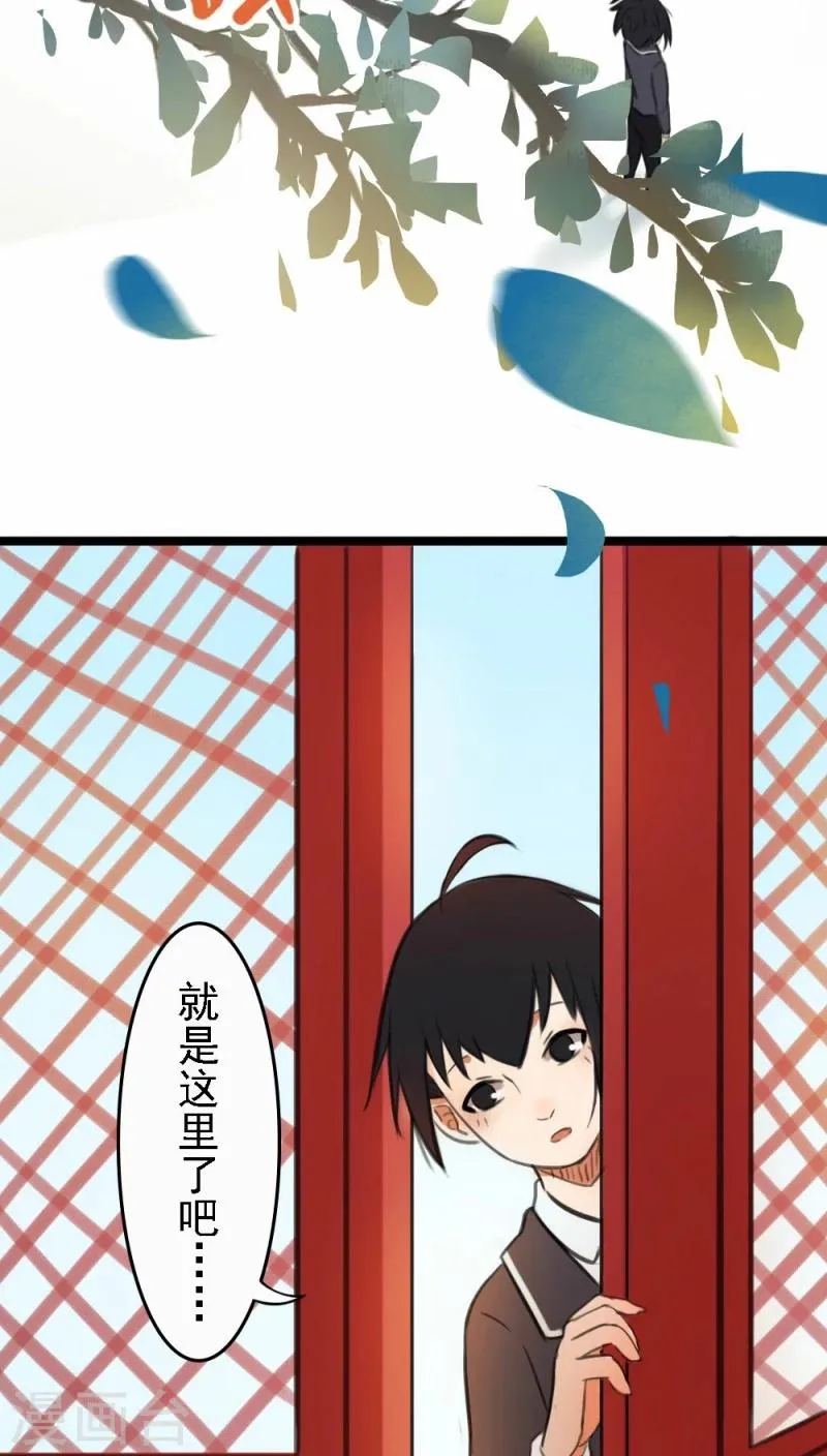 第2话 第18页