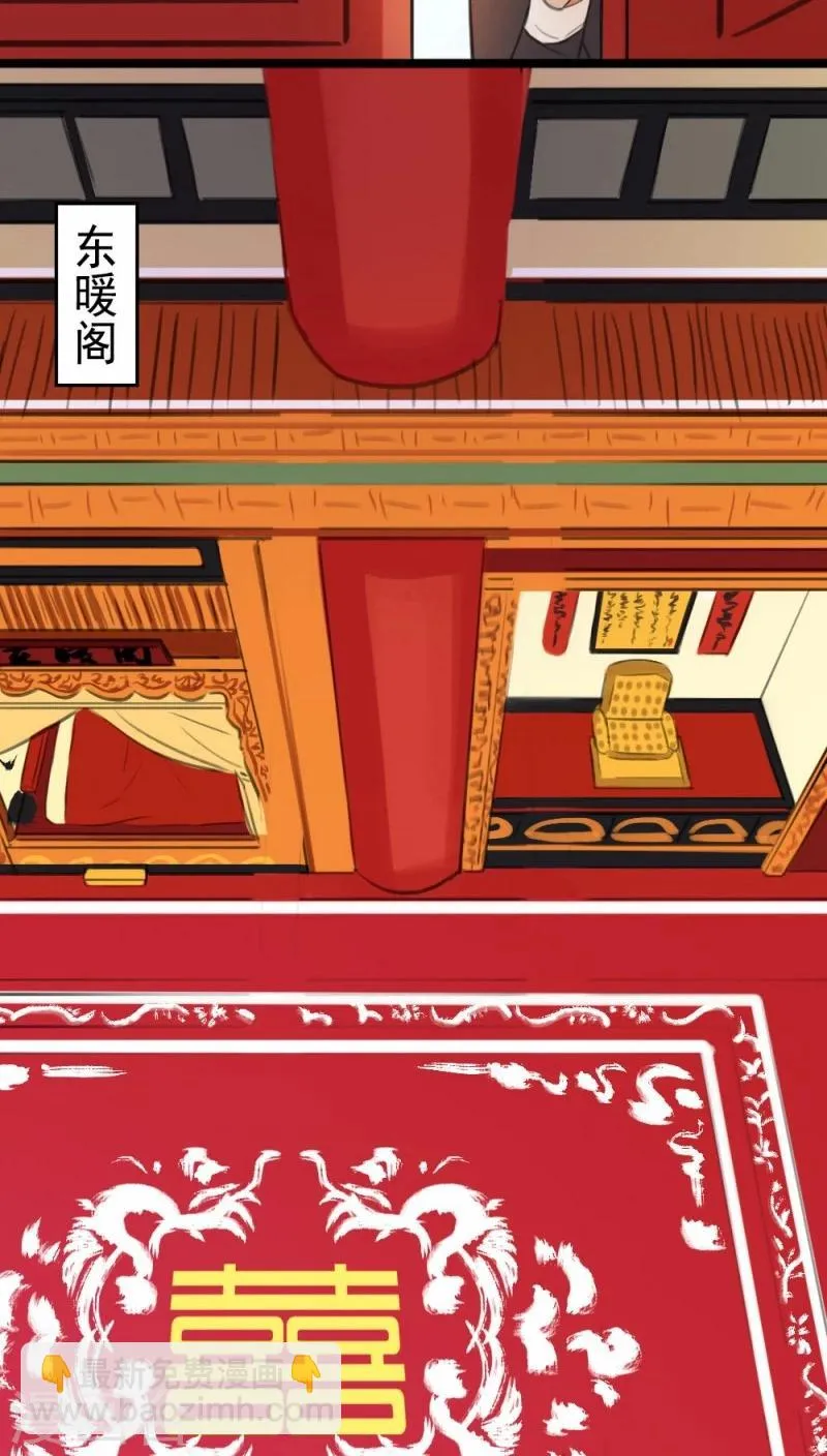 第2话 第19页