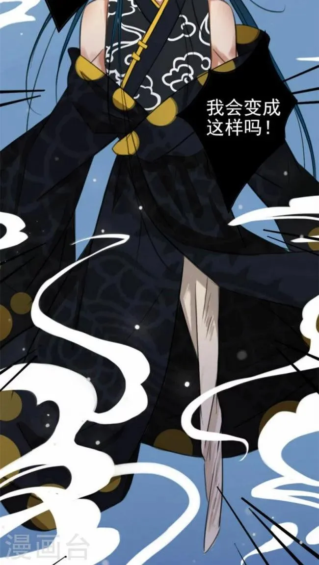 第3话 第2页