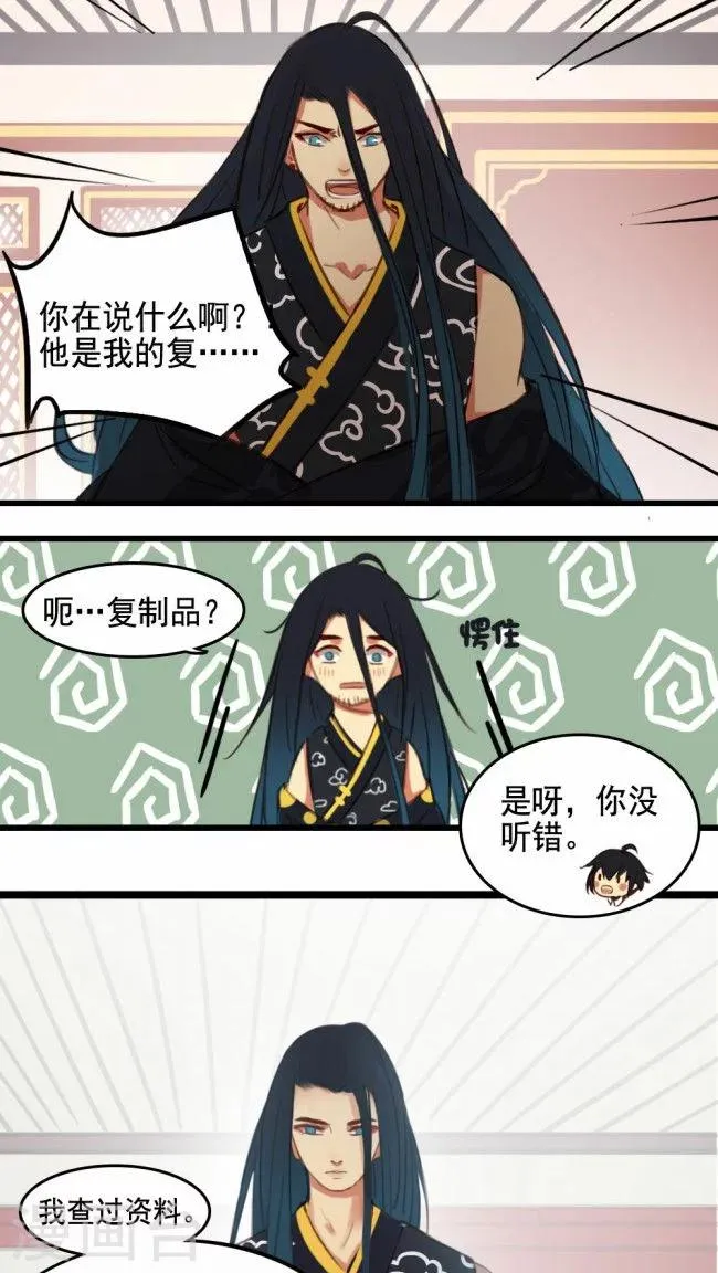 第3话 第9页