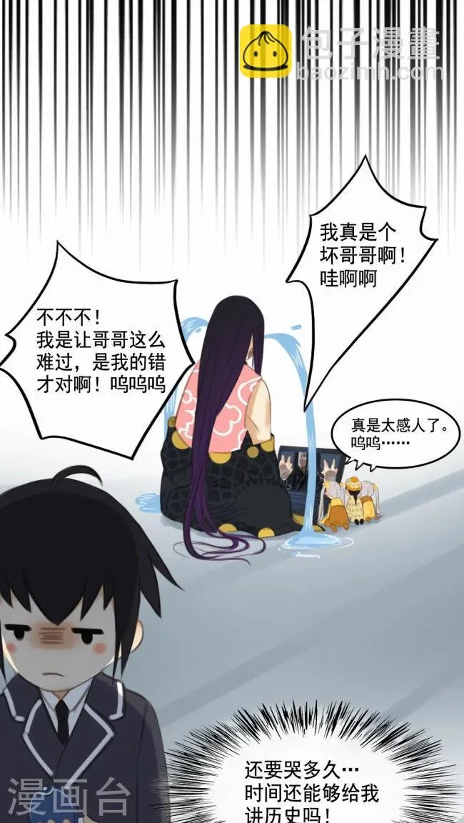 第3话 第18页