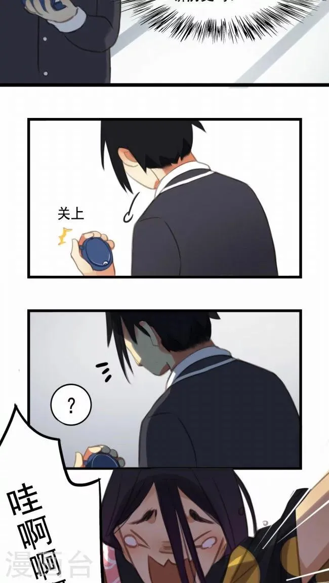 第3话 第19页