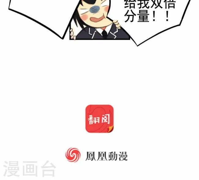 第3话 第25页
