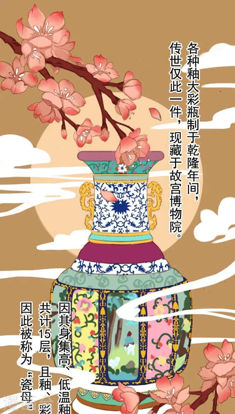 第4话上 第1页