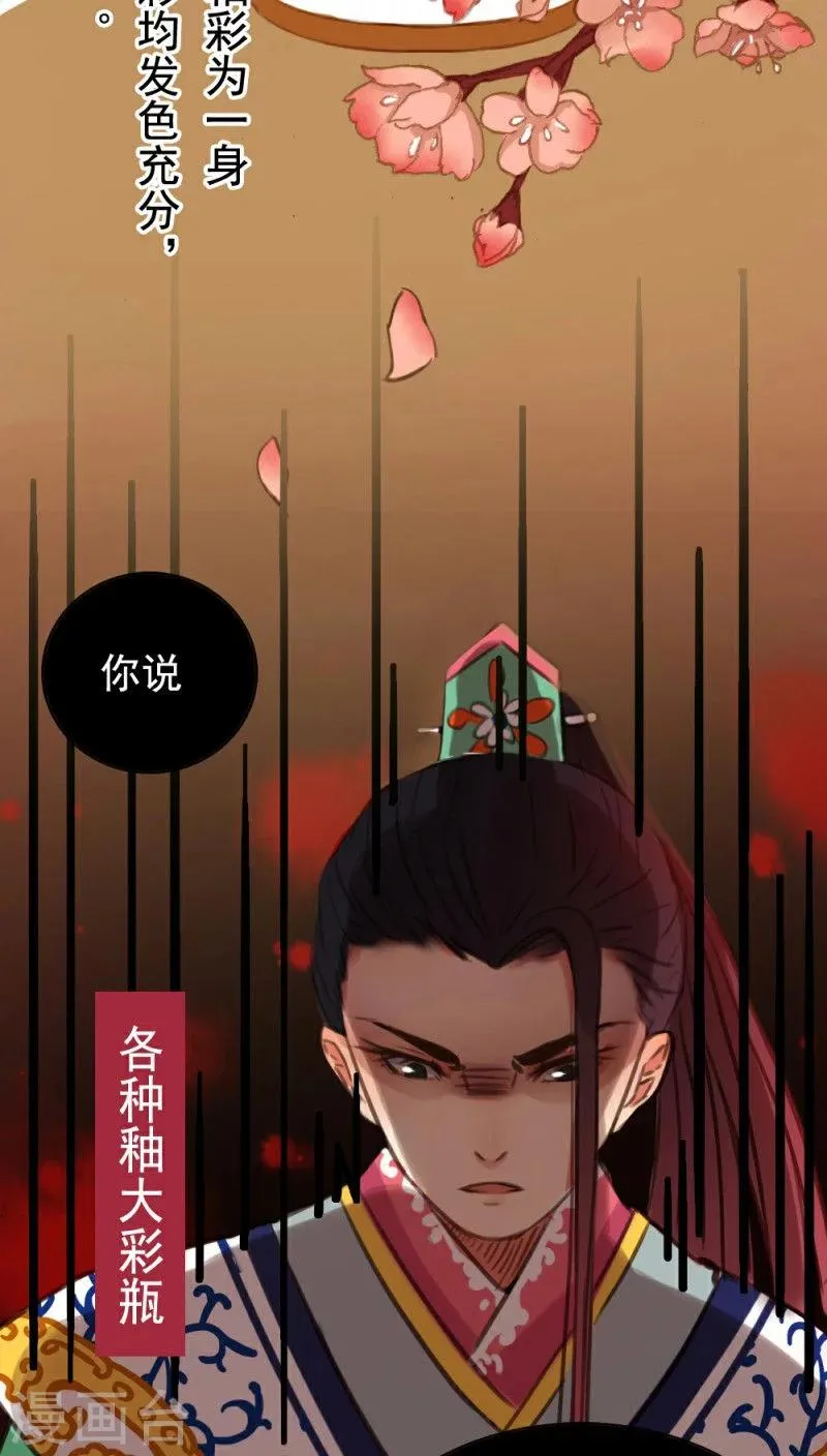 第4话上 第2页