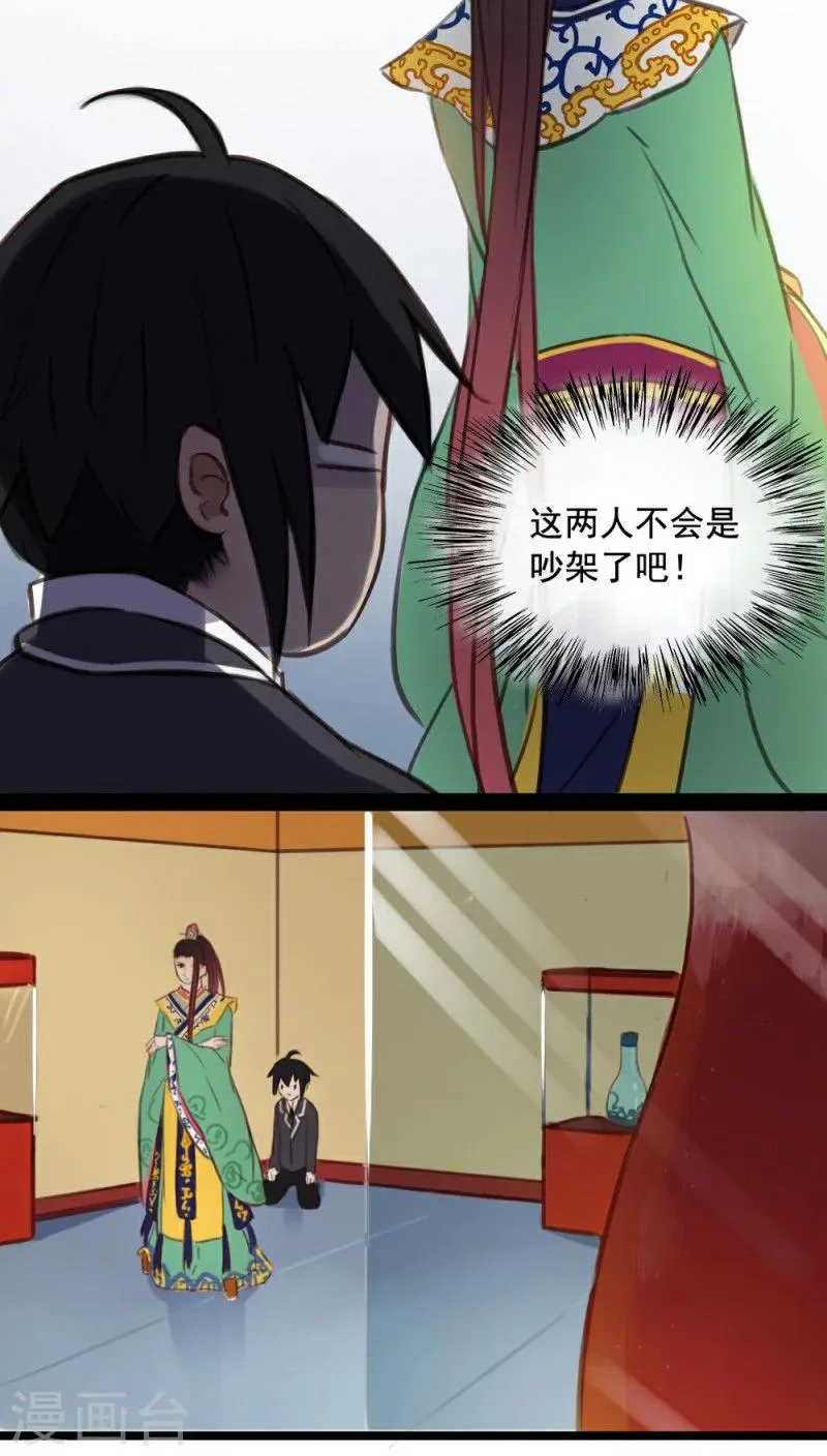 第4话上 第5页