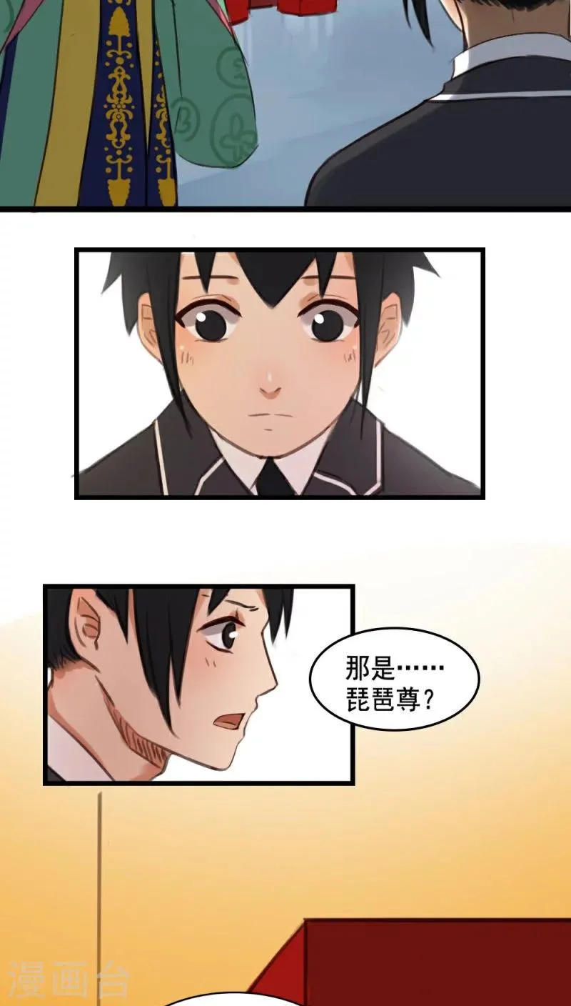 第4话上 第8页