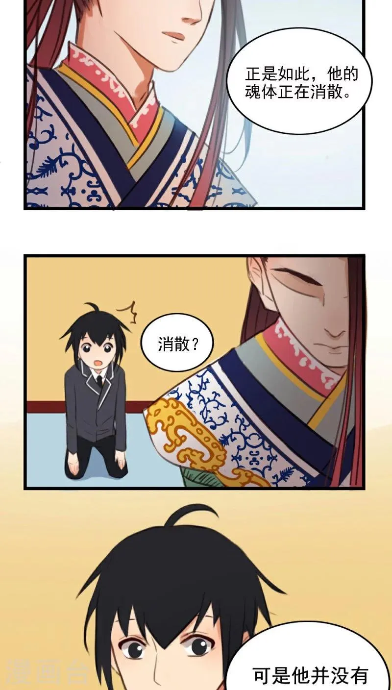 第4话上 第10页