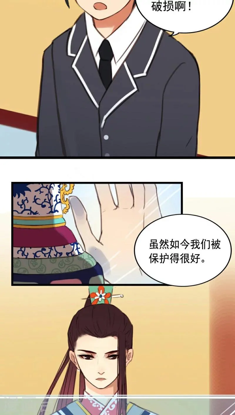 第4话上 第11页