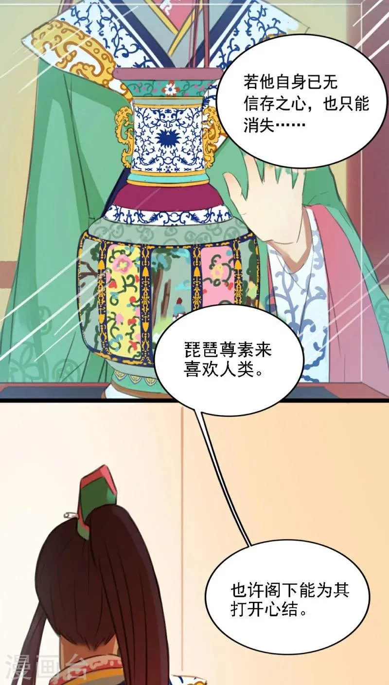 第4话上 第12页