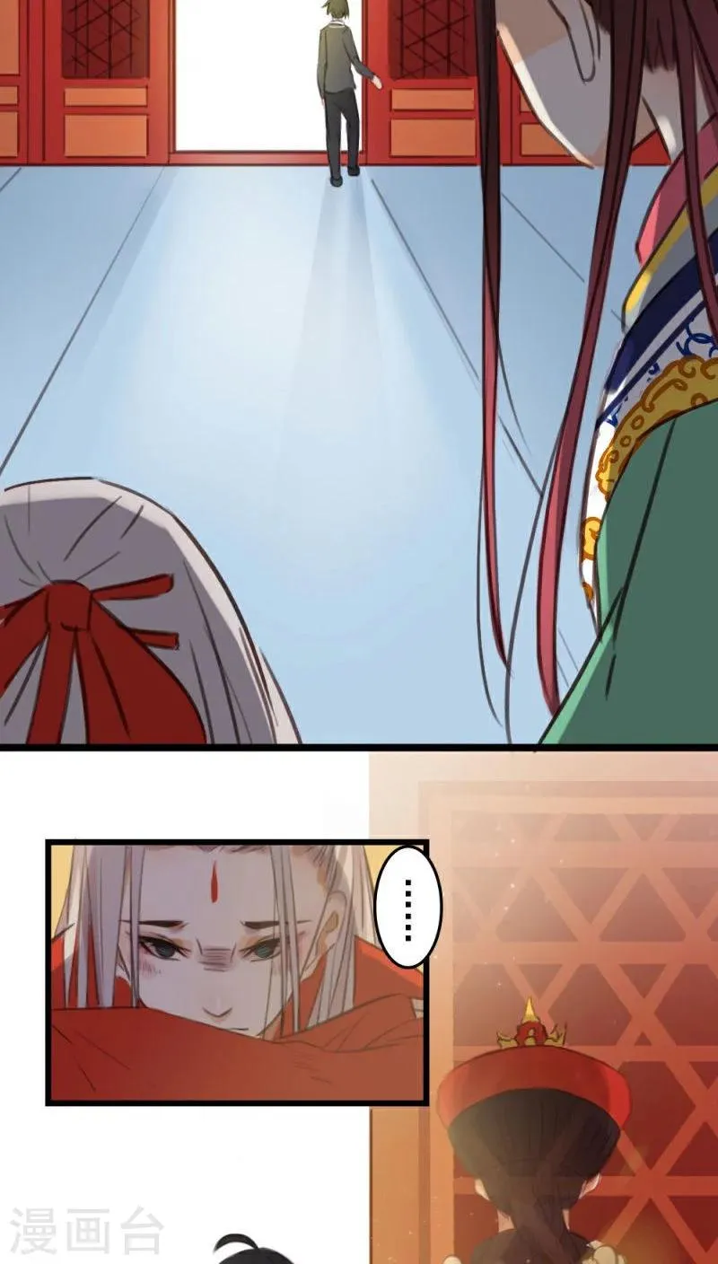 第4话下 第12页