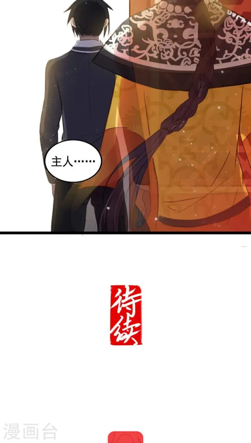 第4话下 第13页