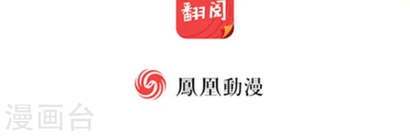 第4话下 第14页