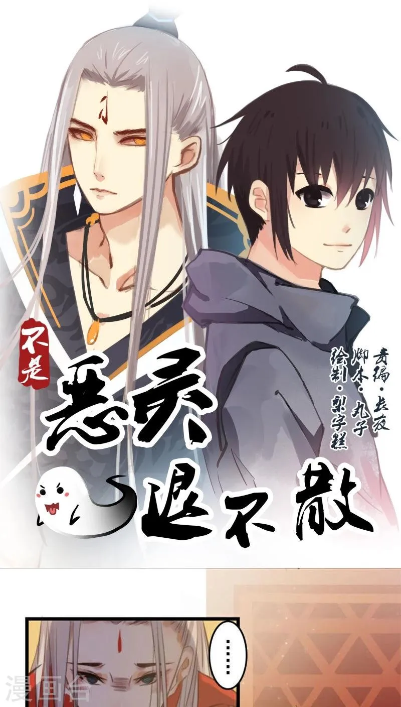 第5话上 第1页
