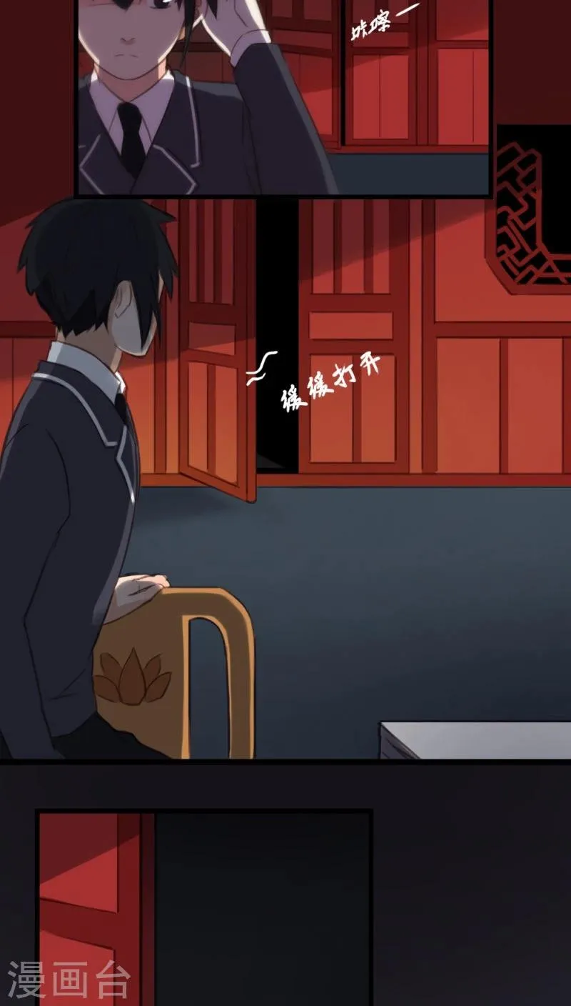 第5话上 第4页