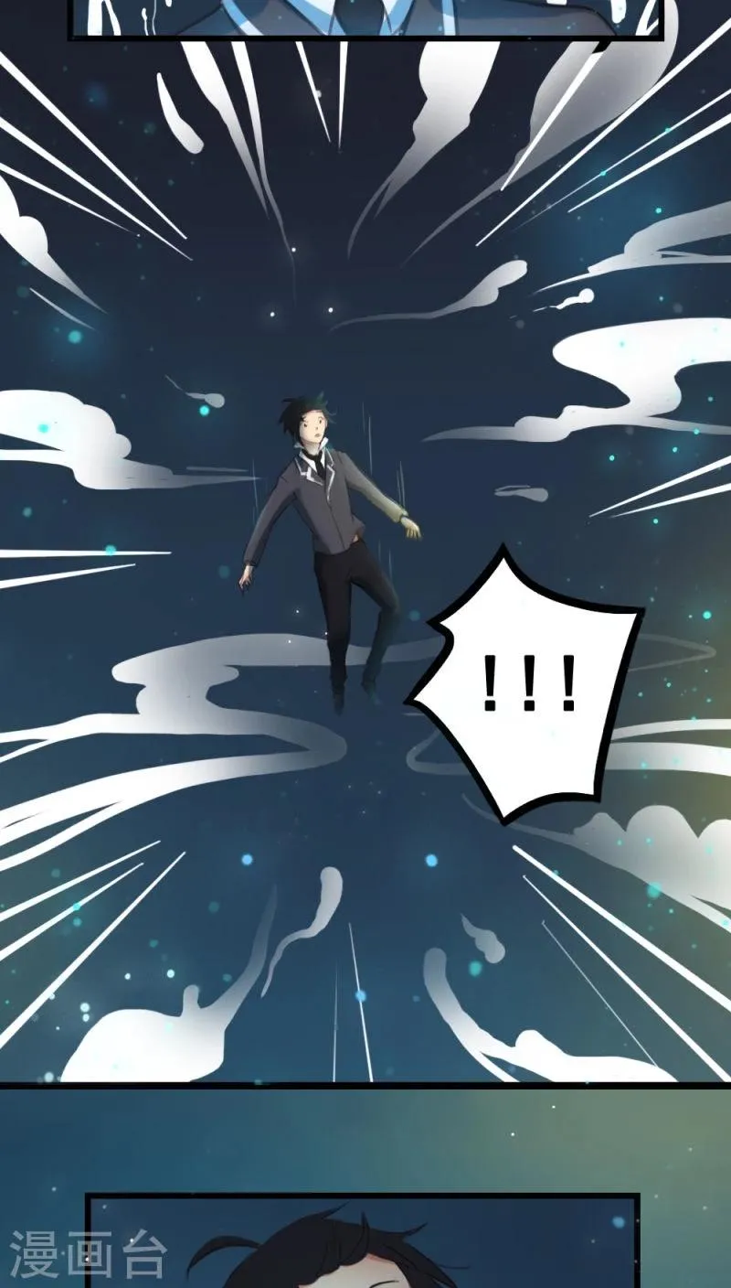 第5话上 第7页