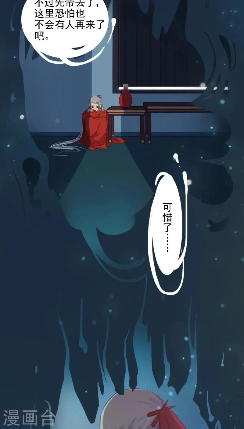 第5话上 第9页